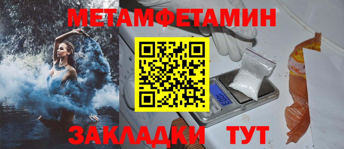 Amphetamine Premium  Amphetamine  Черногорск  Вход с VPN  Амфетамин 