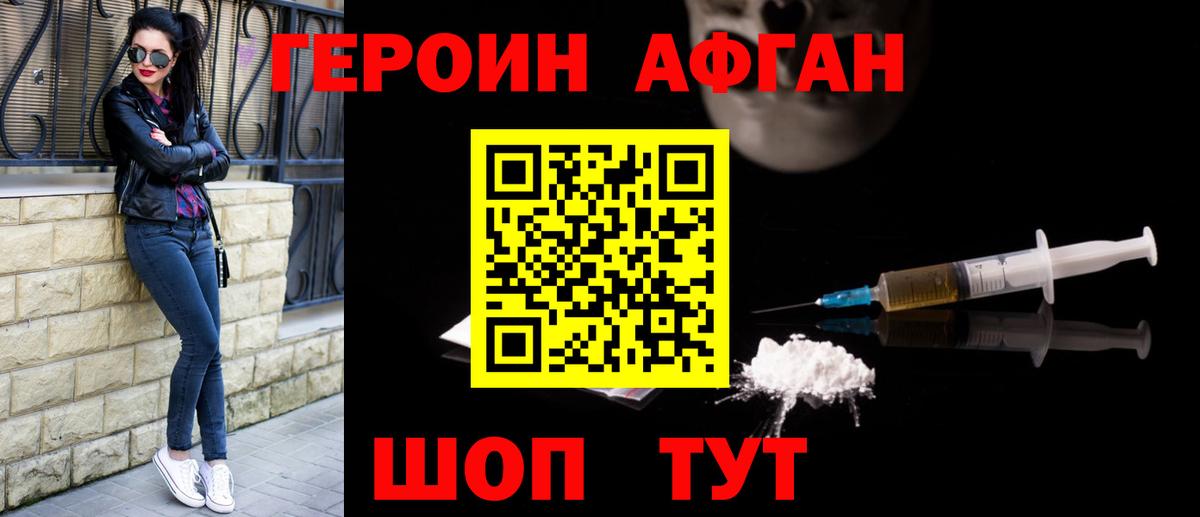 Гашиш  Черногорск  КЕТАМИН  МЕФ кристаллы  Экстази  COCAIN  A PVP СОЛЬ   Вход с VPN 