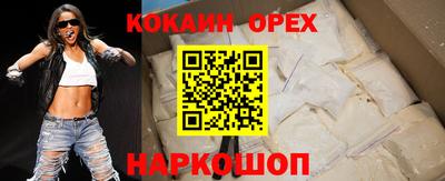 ПСИЛОЦИБИНОВЫЕ ГРИБЫ Канаш