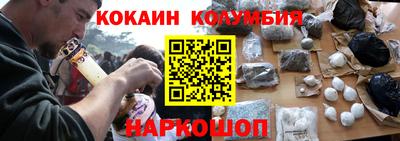 шишки Камышлов