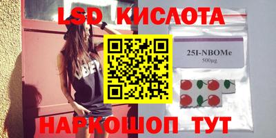 ПСИЛОЦИБИНОВЫЕ ГРИБЫ Канаш