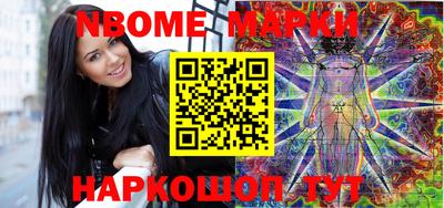 шишки Камышлов