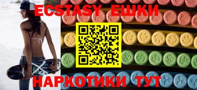 ПСИЛОЦИБИНОВЫЕ ГРИБЫ Канаш