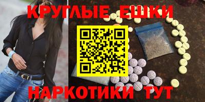 шишки Камышлов