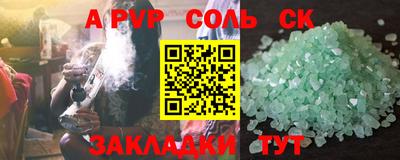 героин Кандалакша
