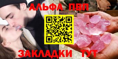 шишки Камышлов