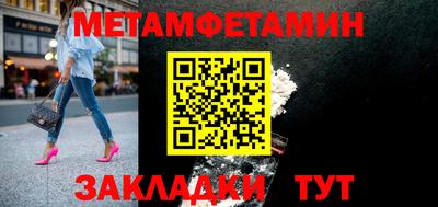 героин Кандалакша