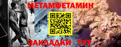 шишки Камышлов