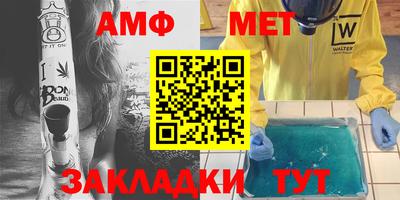 шишки Камышлов