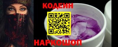 ПСИЛОЦИБИНОВЫЕ ГРИБЫ Канаш