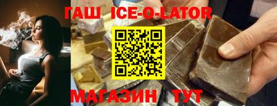 героин Кандалакша