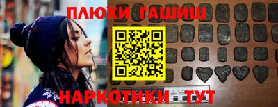 ПСИЛОЦИБИНОВЫЕ ГРИБЫ Канаш