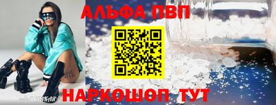 шишки Камышлов