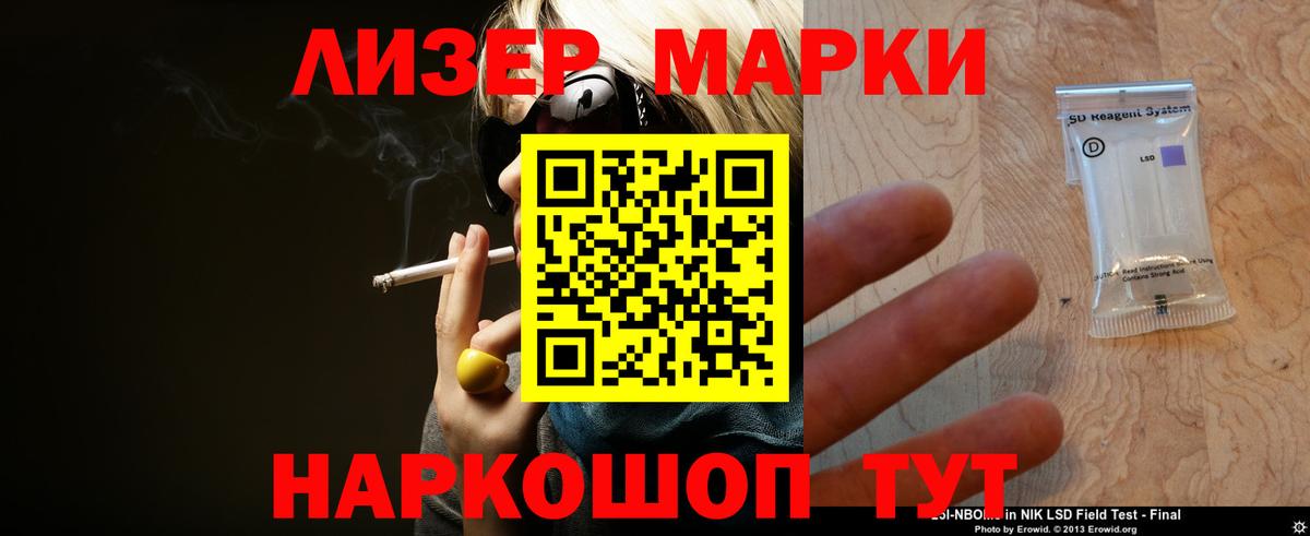 LSD-25 экстази ecstasy  Вход с VPN  Черногорск  Лсд 25 экстази  ЛСД экстази кислота 