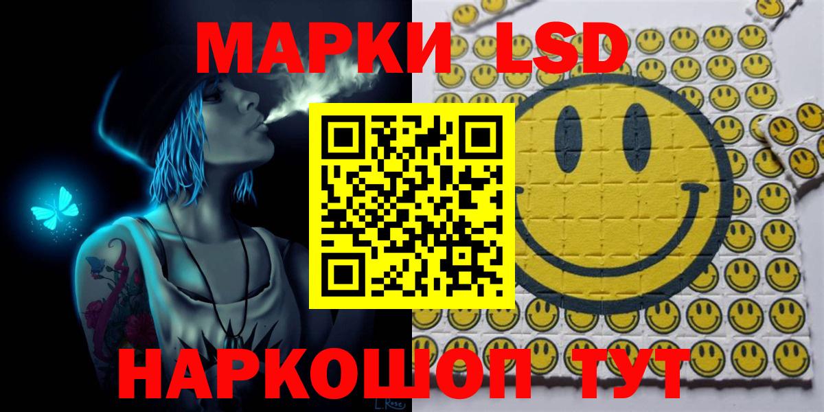 БУТИРАТ Черногорск